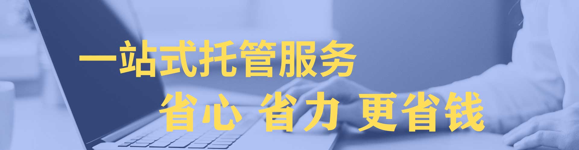 呼玛百度竞价代理